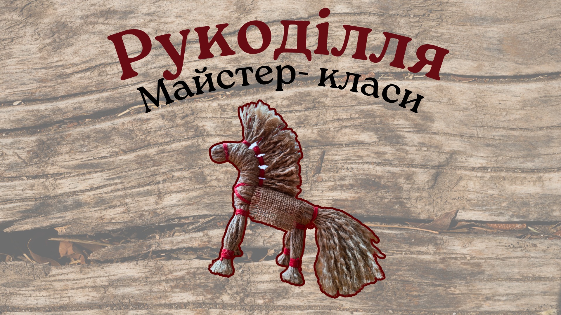 Warsztaty rękodzieła