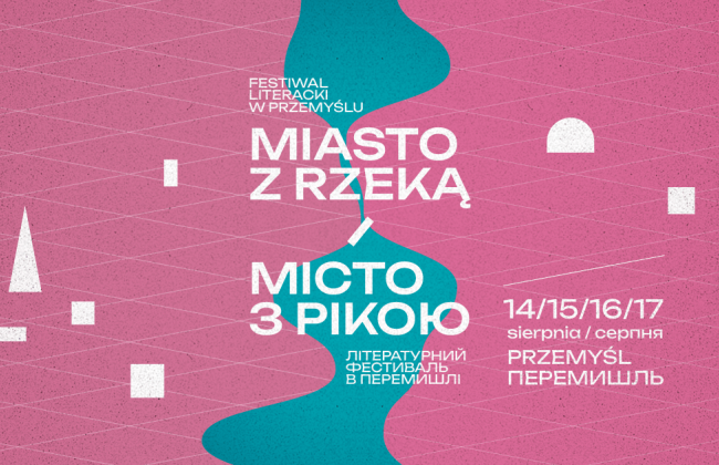 PRZESTRZENIE MOŻLIWE O dialogu i pamięci - Witold Szabłowski, Roman Kabachiy