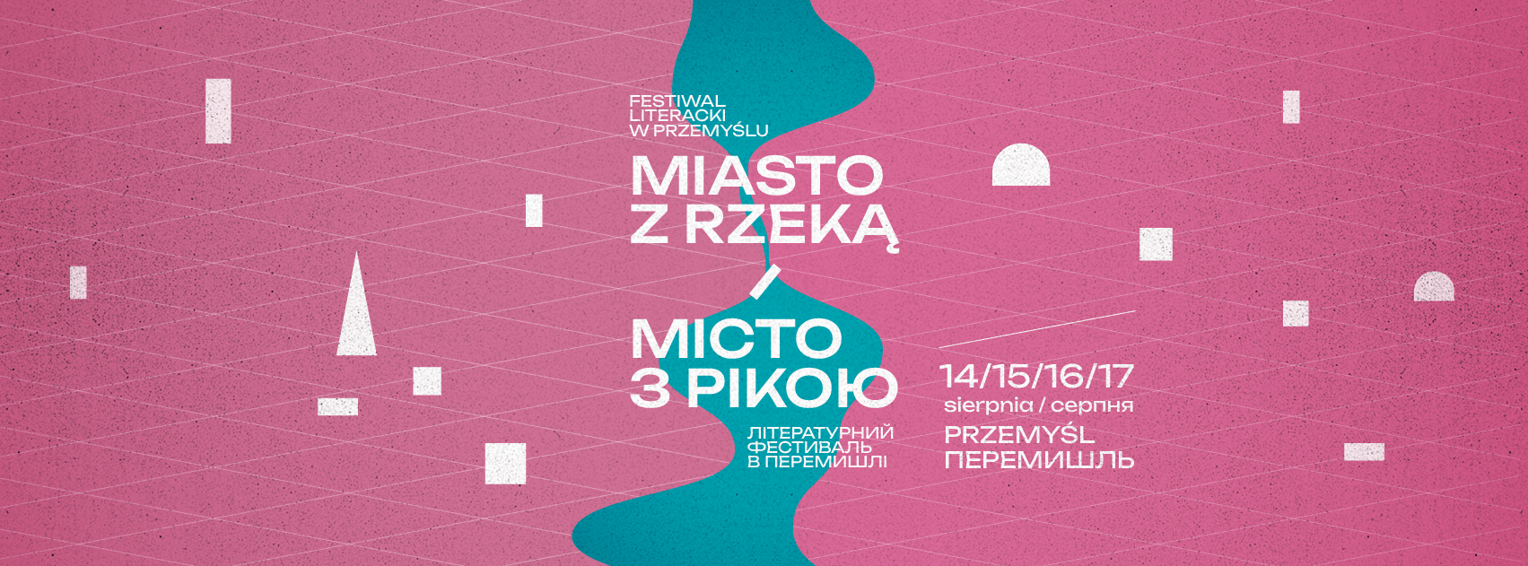 PRZEJŚCIA Z PAMIĘCI - Monika Sznajderman, Aneta Prymaka-Oniszk, Tomasz Kosiek