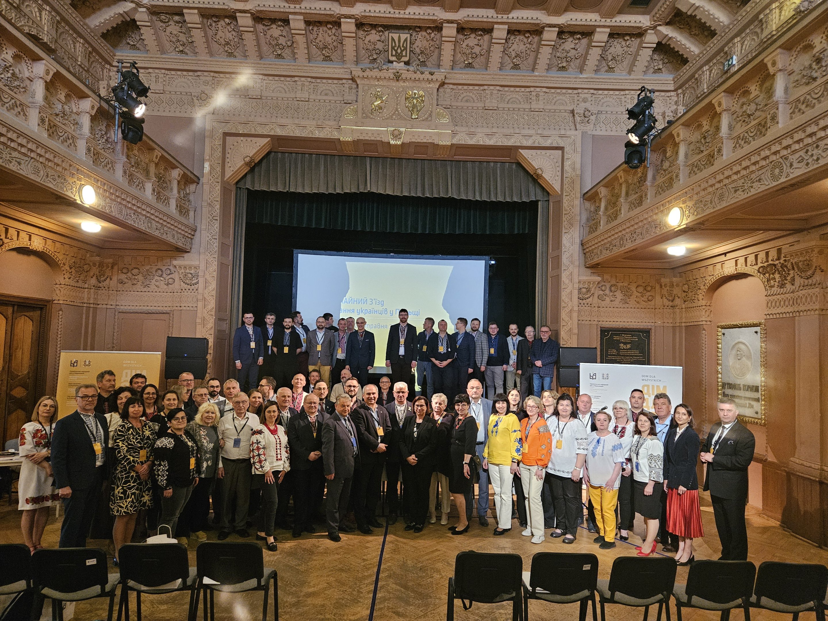 IX Zjazd Związku Ukraińców w Polsce