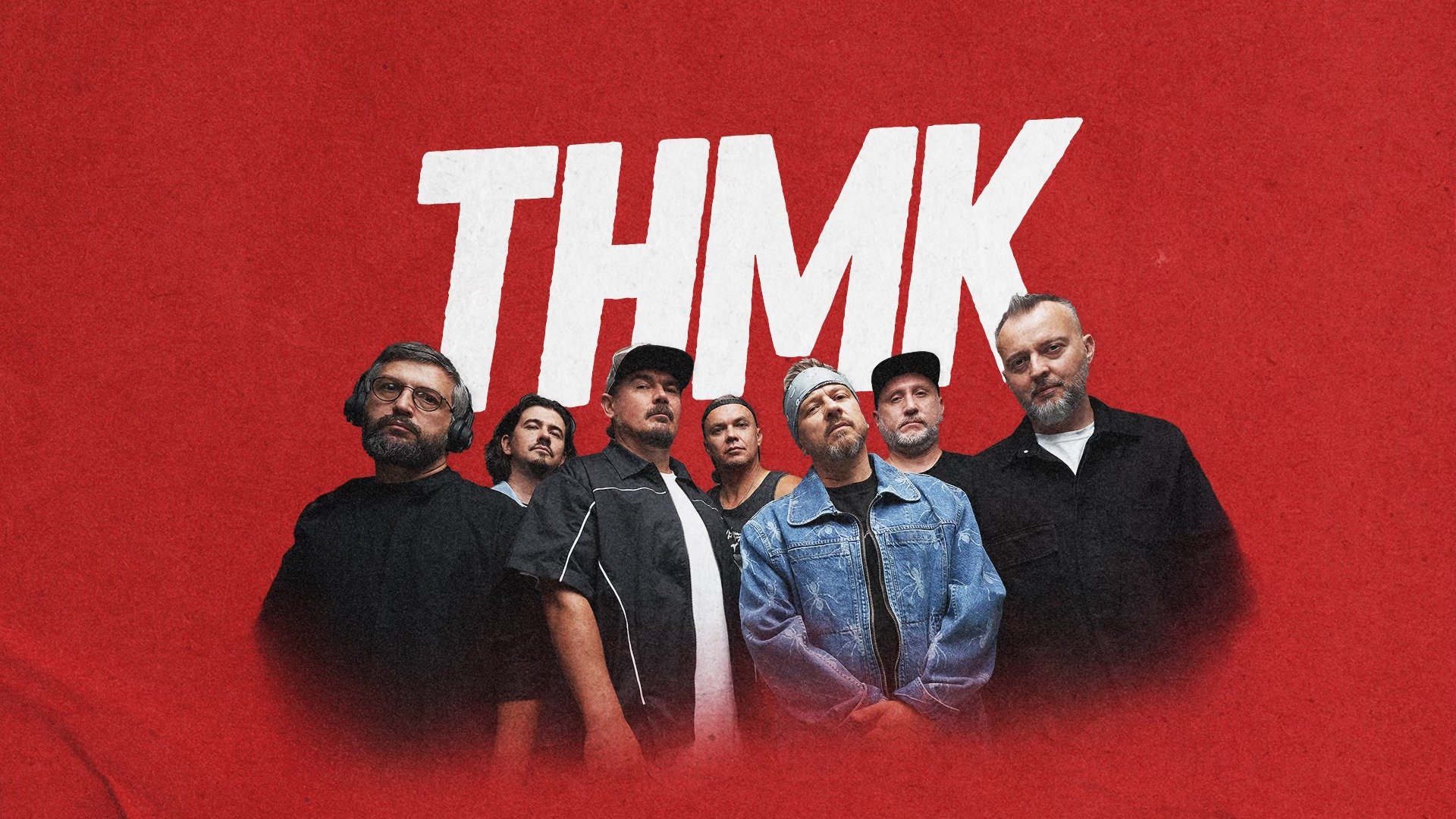 THMK zagra w Domu Ludowym!