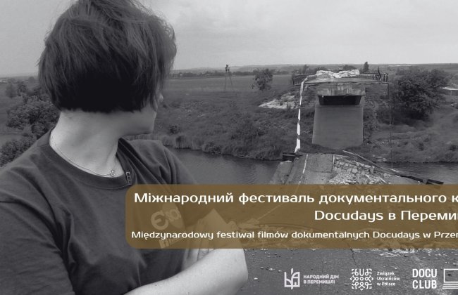 Festiwal filmów dokumentalnych