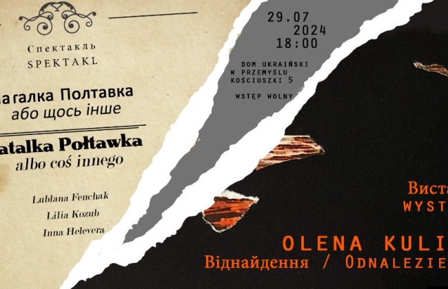 Przedstawienie „Natalka Połtawka albo coś innego