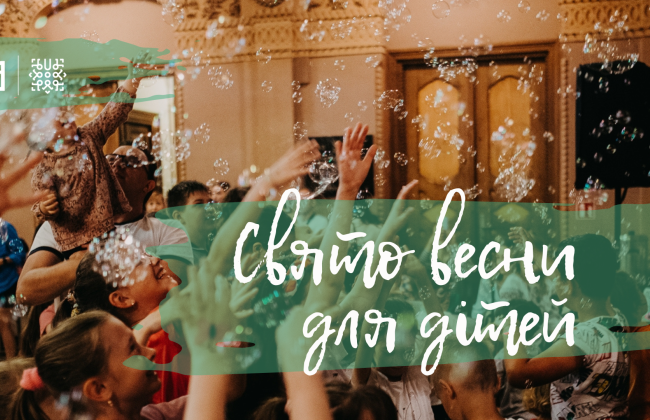 Pierwszy dzień wiosny dla dzieci