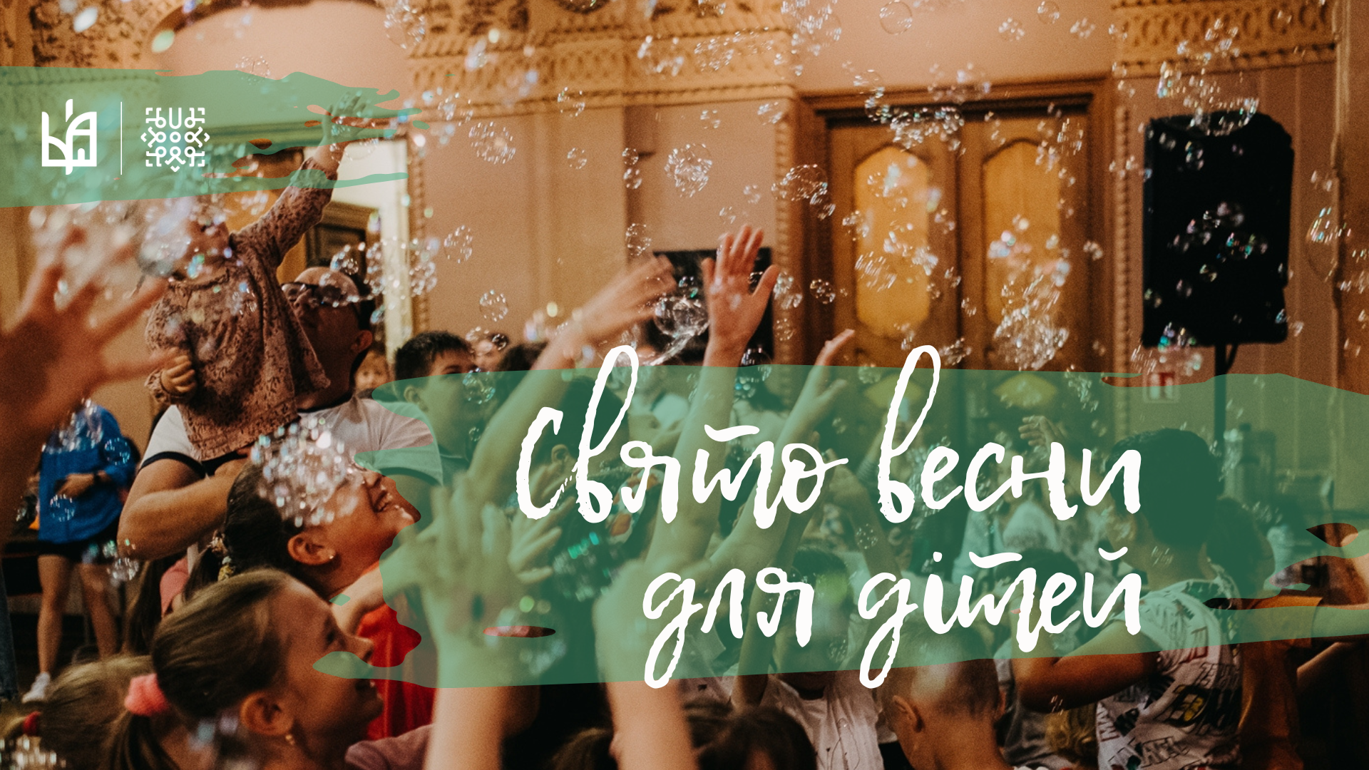 Pierwszy dzień wiosny dla dzieci