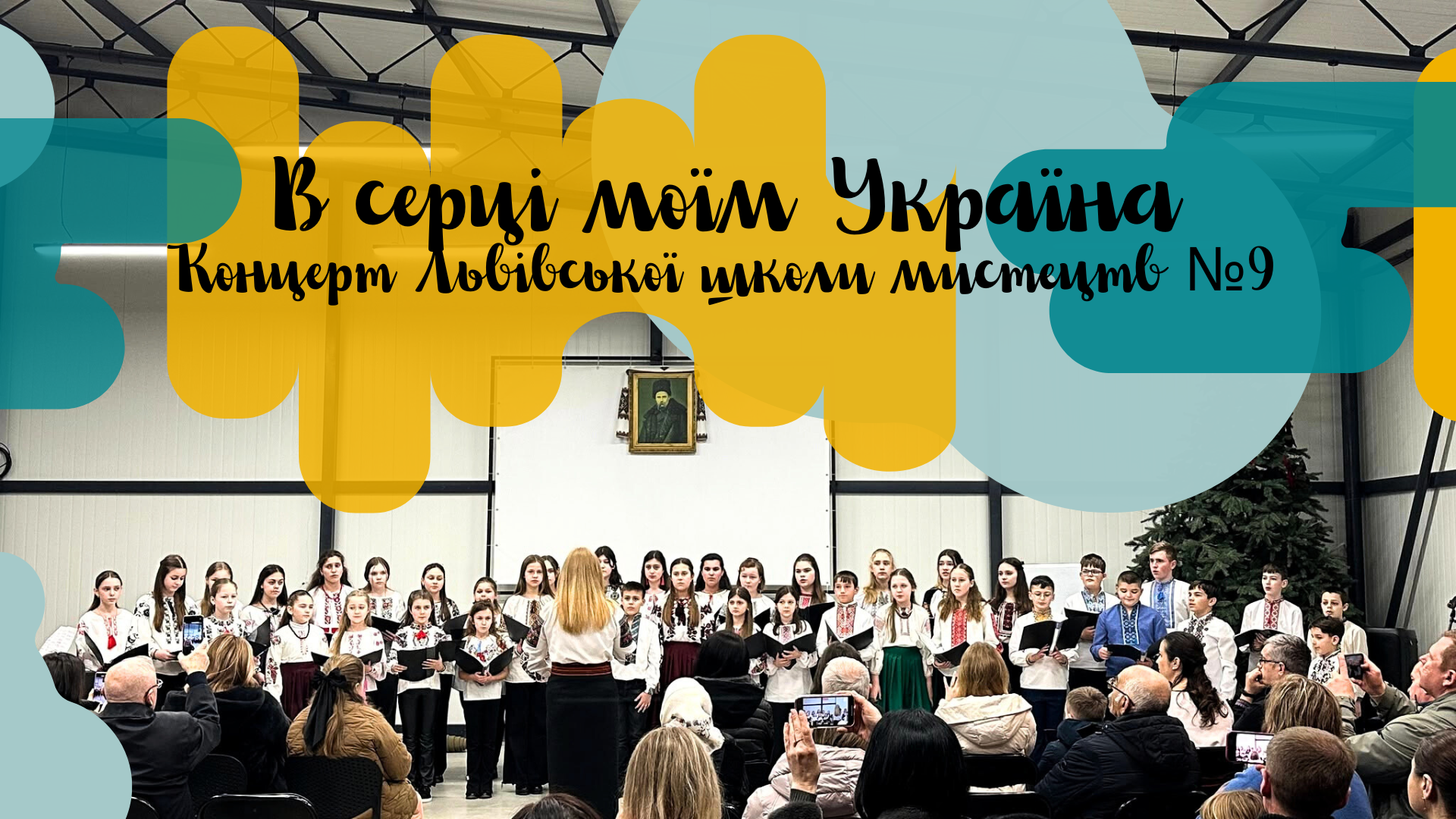 Koncert Lwowskiej Szkoły Artystycznej Nr 9