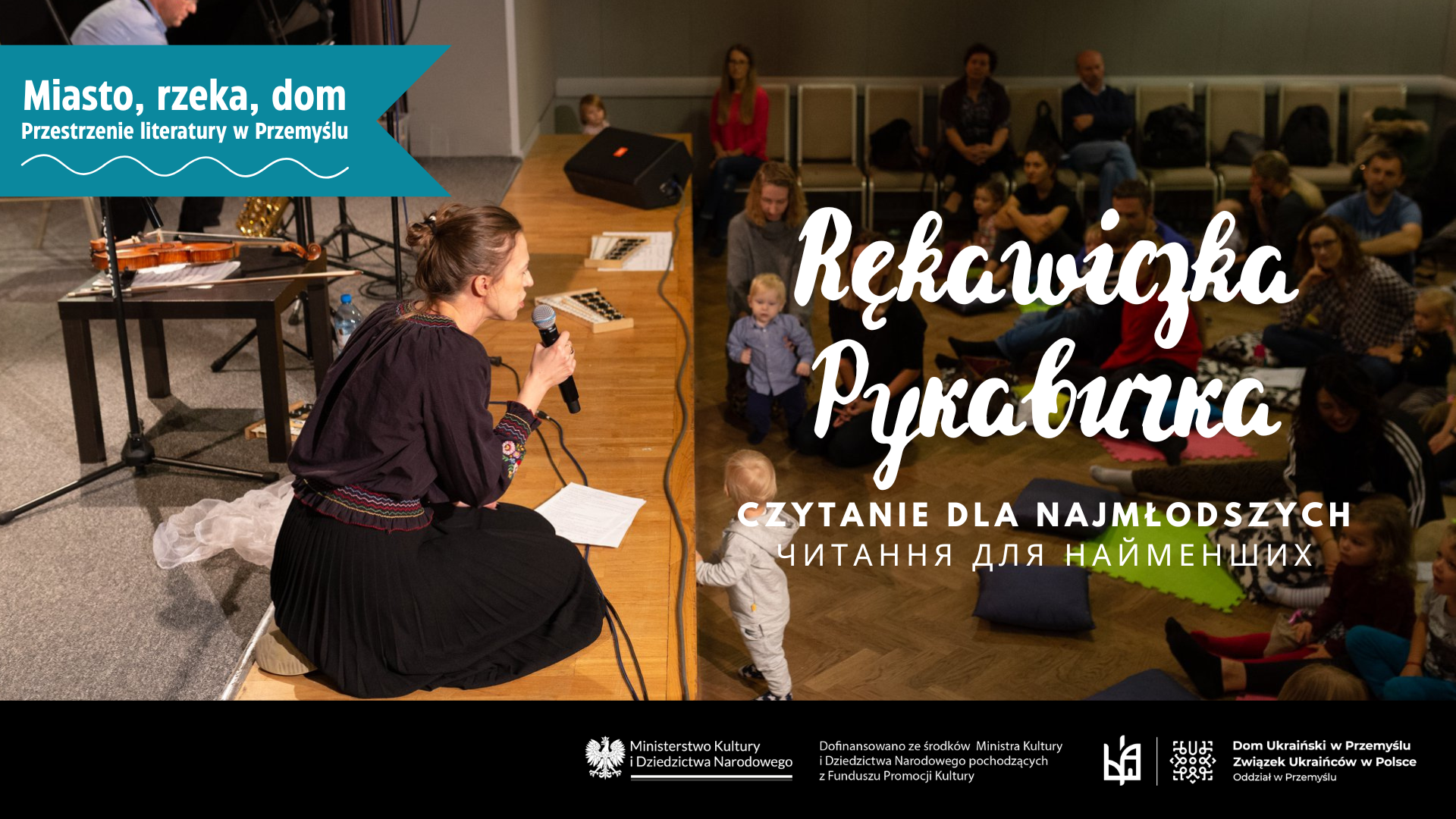 Рукавичка - читання для найменших