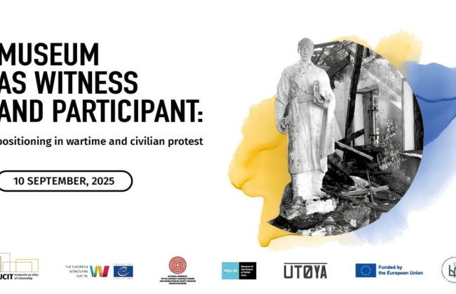 Dyskusja „Muzeum jako świadek i uczestnik: rola w czasie wojny i protestów obywatelskich”.