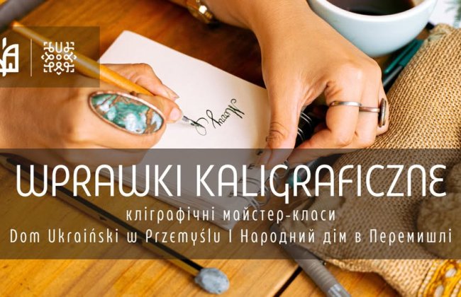 Wprawki Kaligraficzne – Odkryj sztukę pięknego pisania!