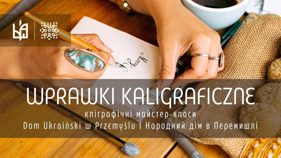 Wprawki Kaligraficzne – Odkryj sztukę pięknego pisania!