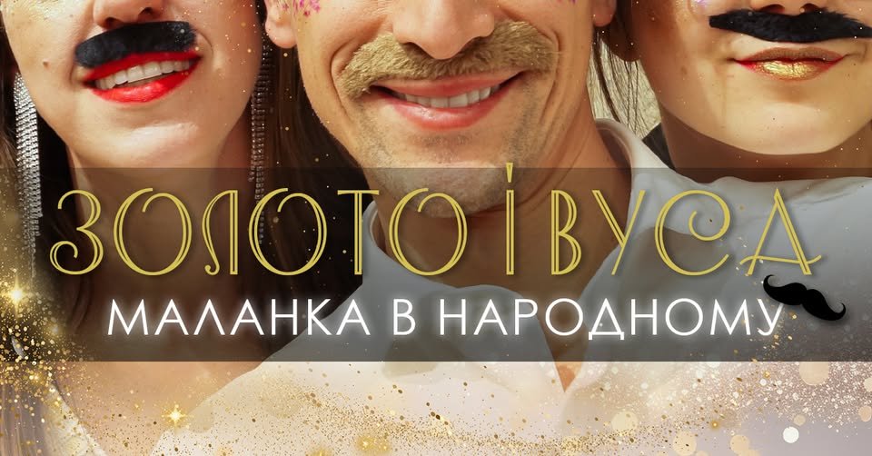 Złoto i wąsy - Małanka w Domu Ukraińskim w Przemyślu