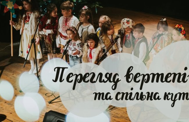 Przegląd grup kolędniczych i wspólna kutia