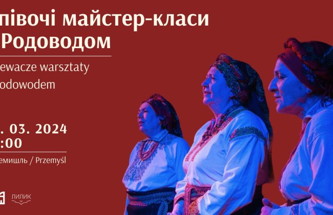 Śpiewy z zespołem Rodowid!