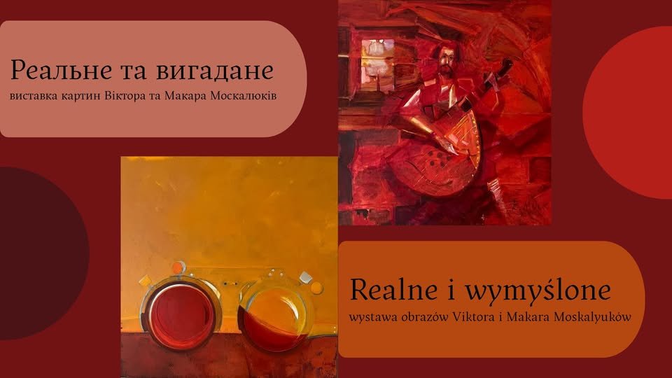 Realne i wymyślone- wystawa obrazów Viktora i Makara Moskalyuków