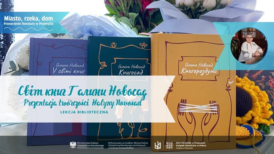 Prezentacja twórczości Halyny Nowosad